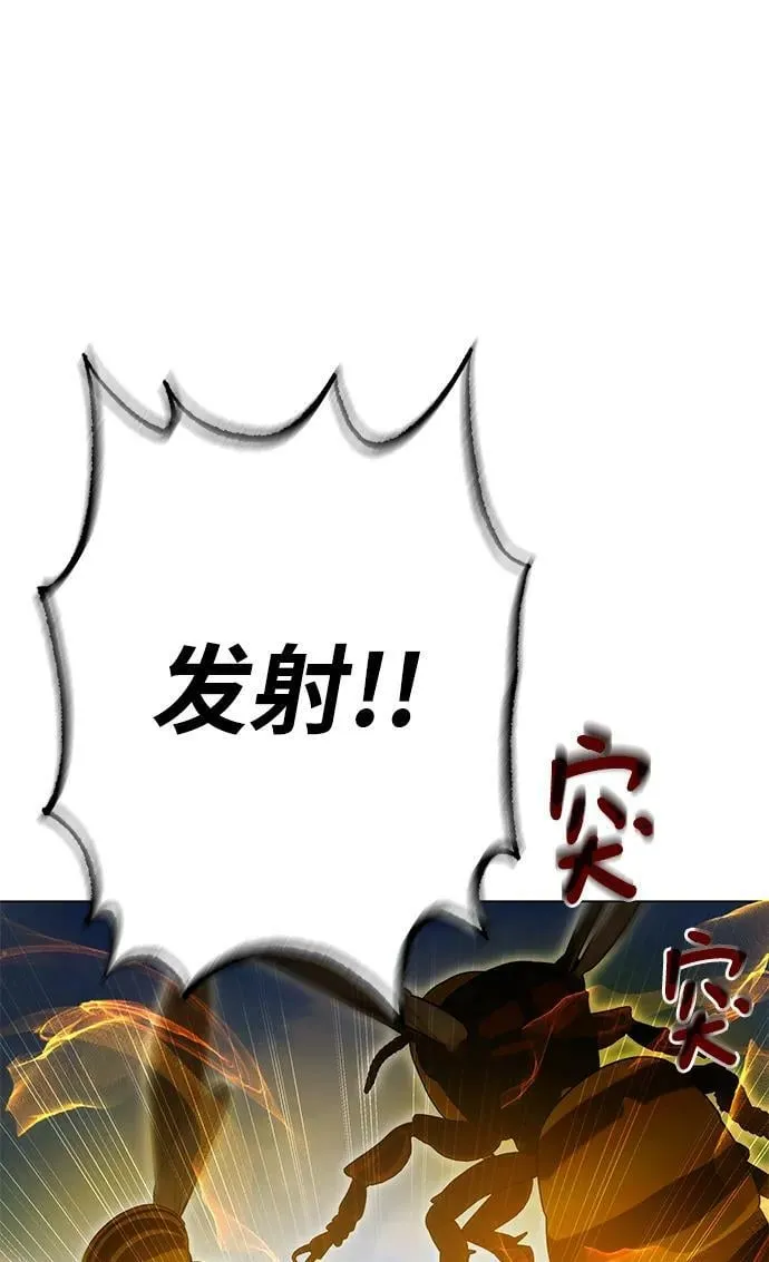 第39话 第74页