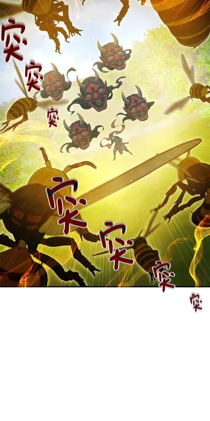 第39话 第75页