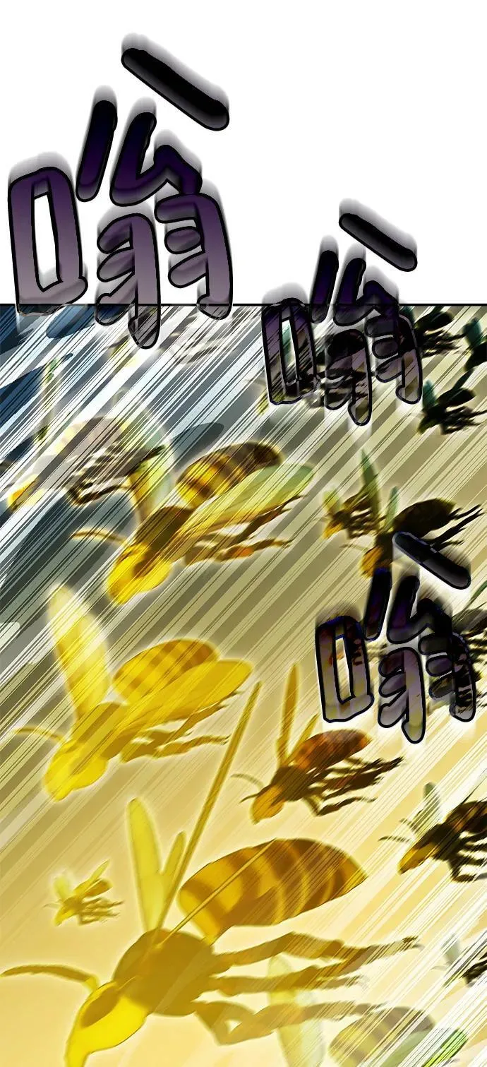 第39话 第80页
