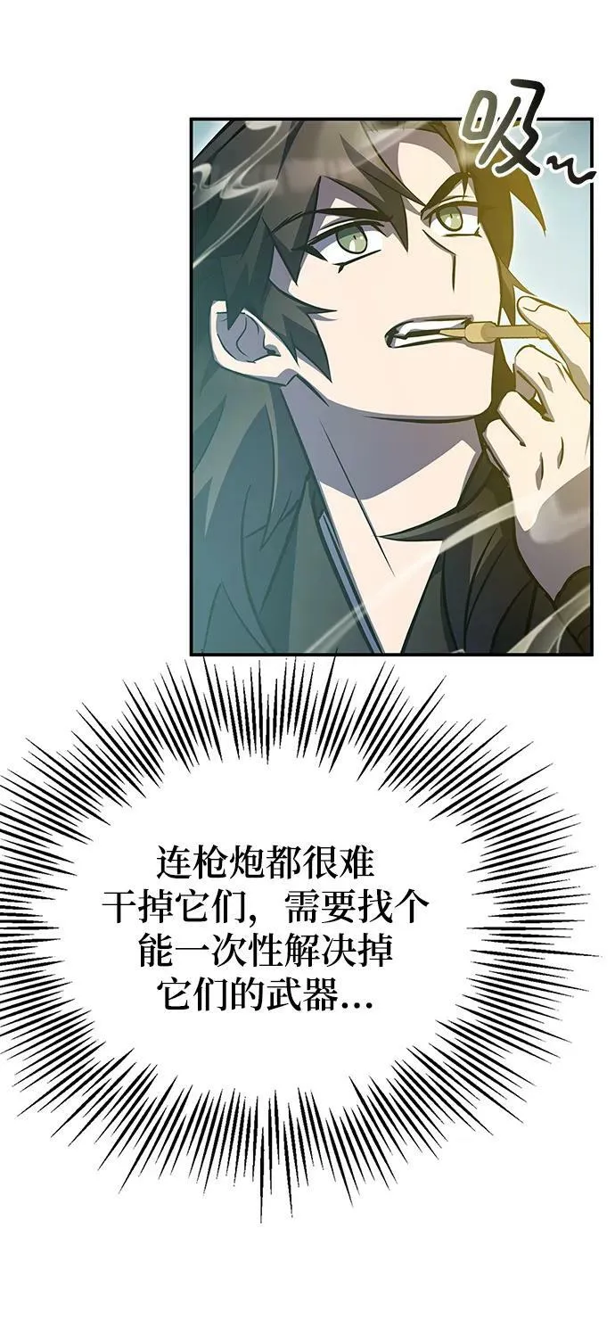 第39话 第83页