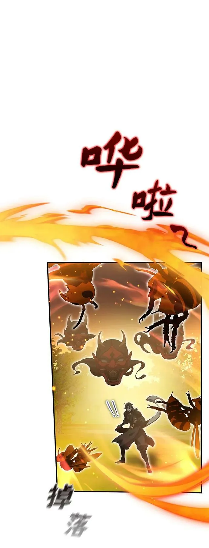 第39话 第84页
