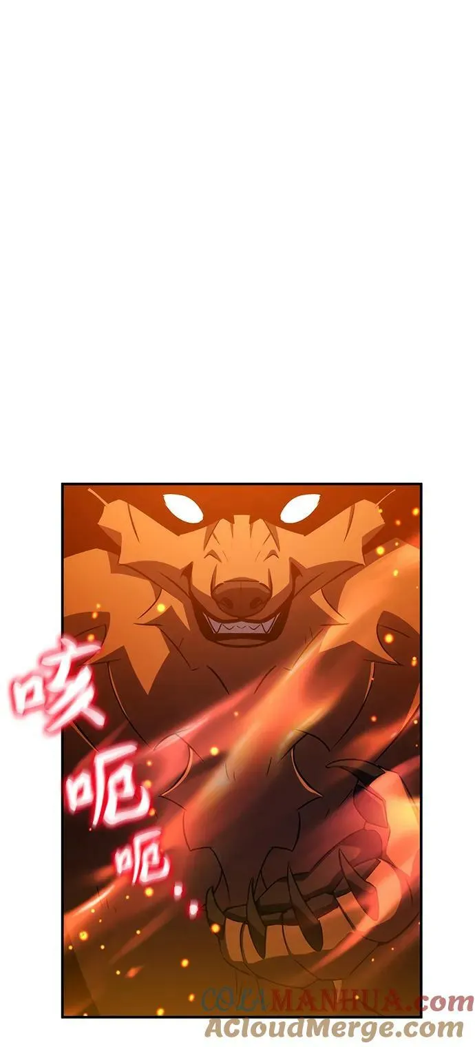 第39话 第85页