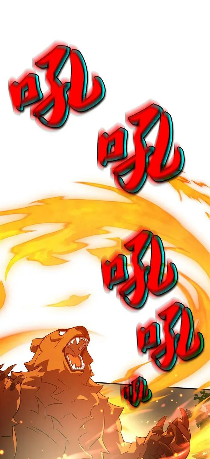 第39话 第86页