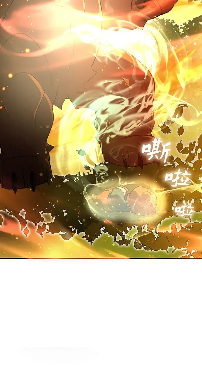 第39话 第87页