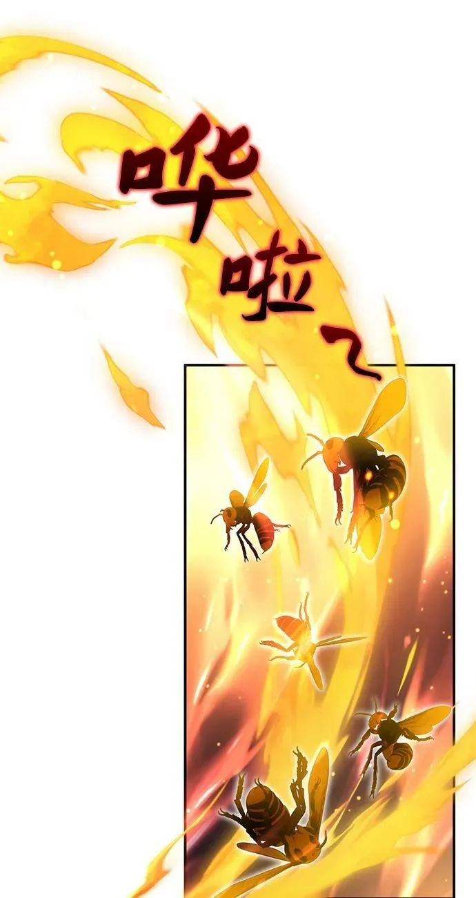 第39话 第88页