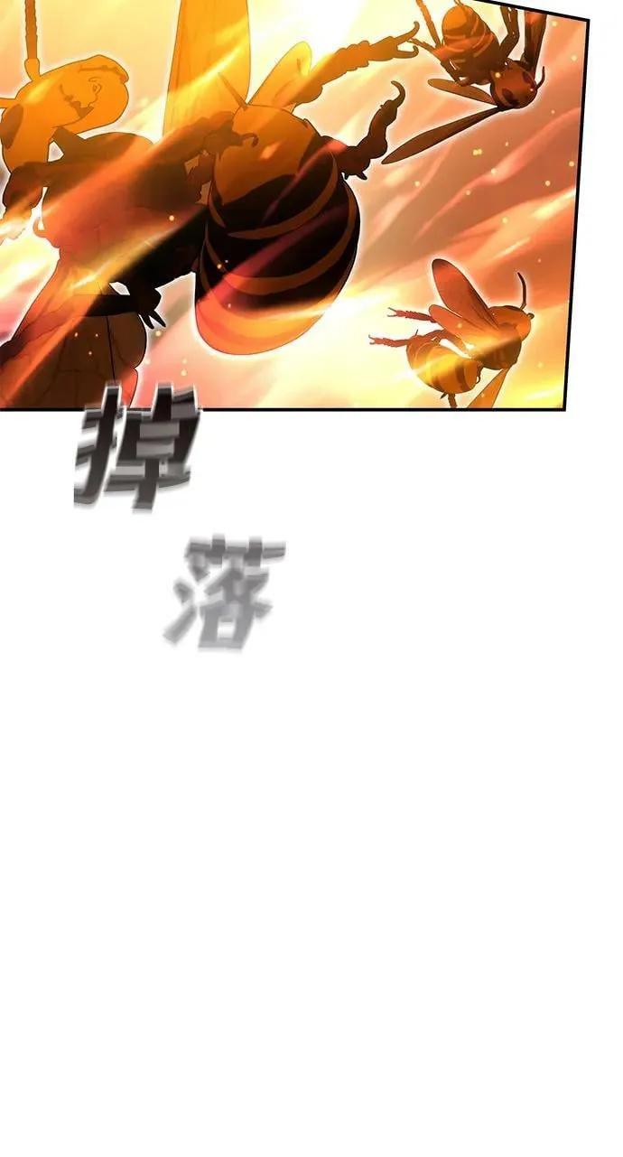 第39话 第90页