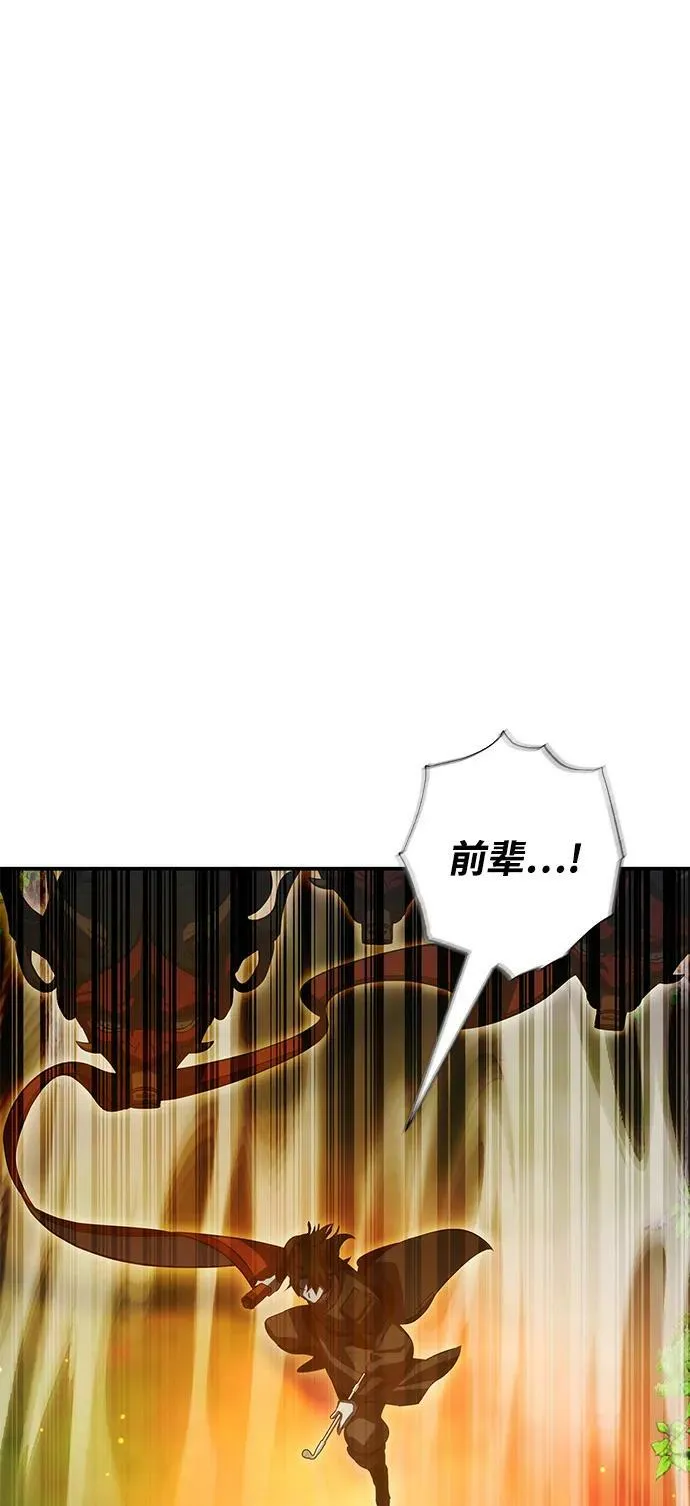 第39话 第91页