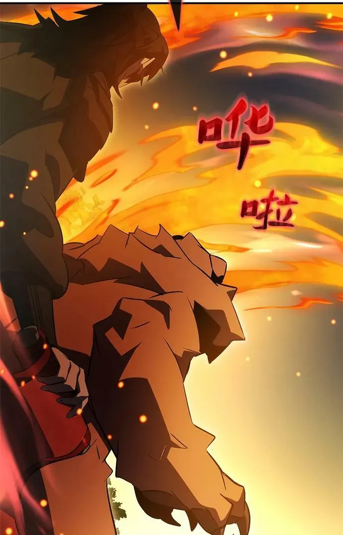 第39话 第94页