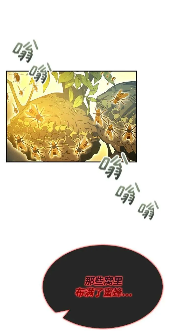 第39话 第96页