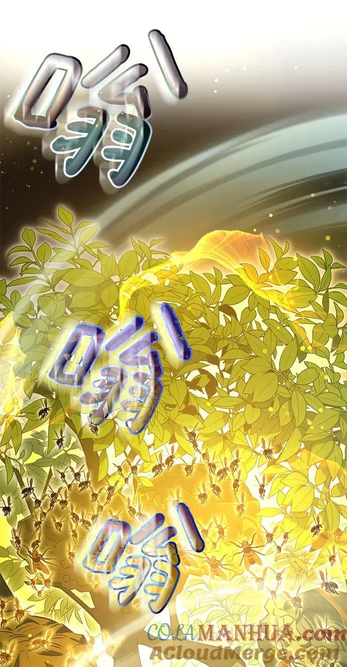 第39话 第97页