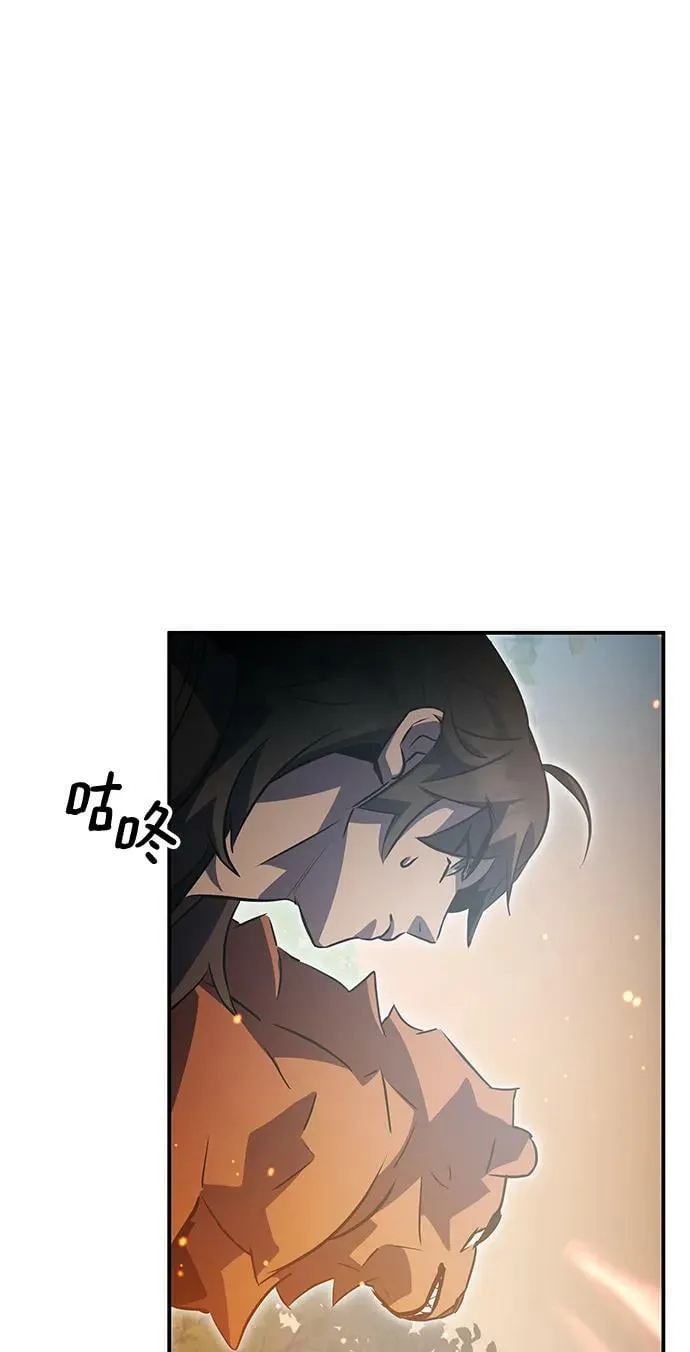 第39话 第99页
