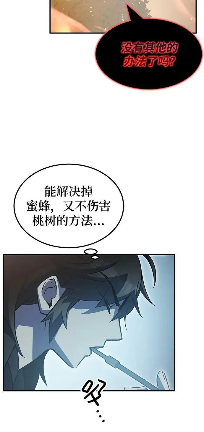 第39话 第100页