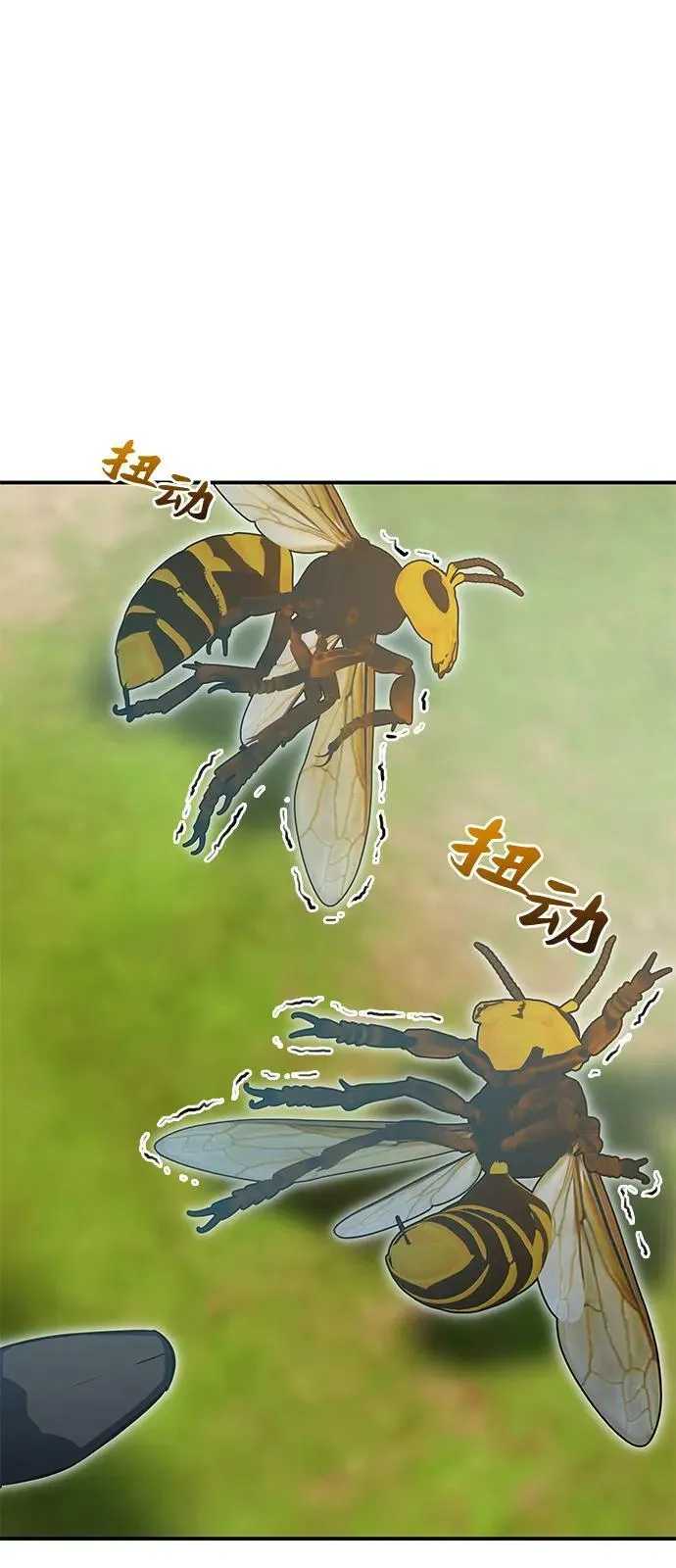 第39话 第102页