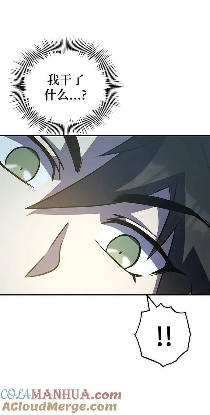 第39话 第105页
