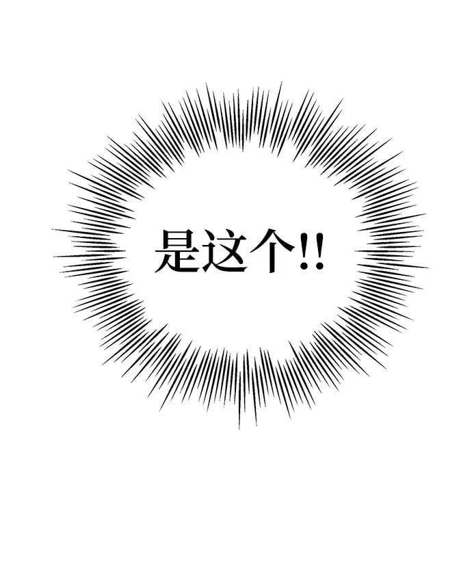 第39话 第106页