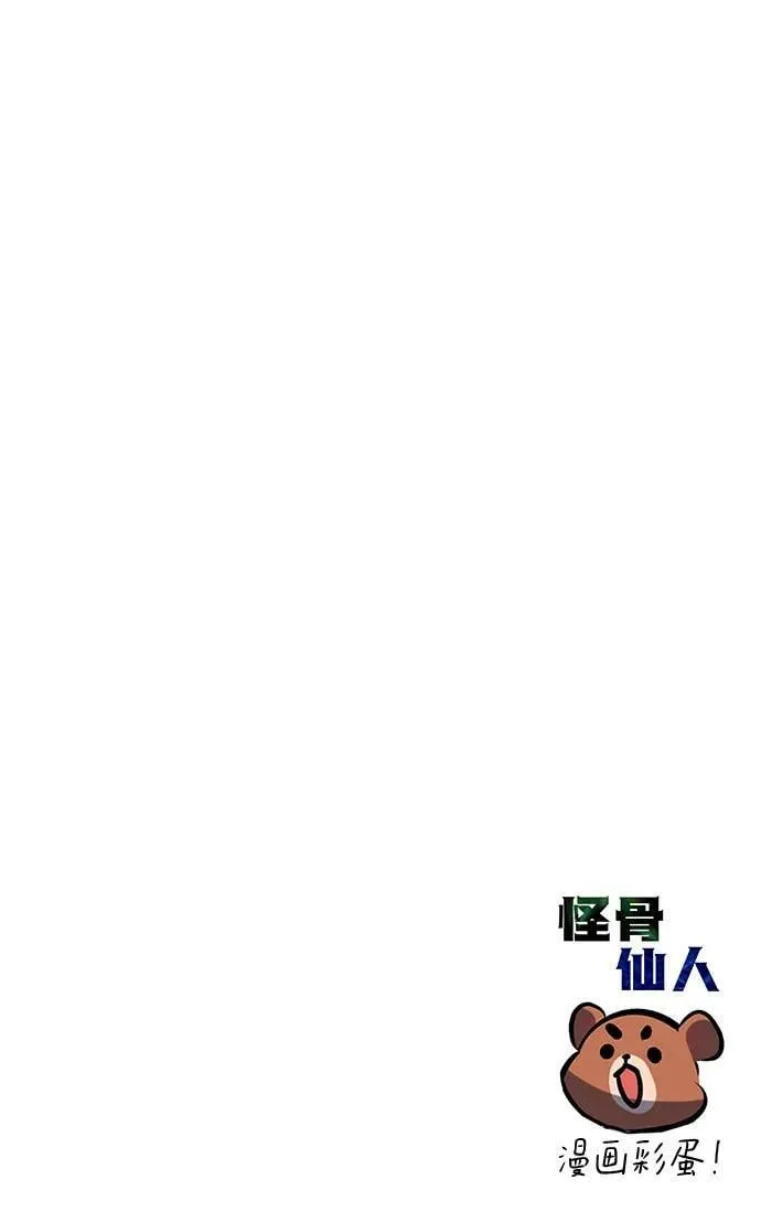 第39话 第107页