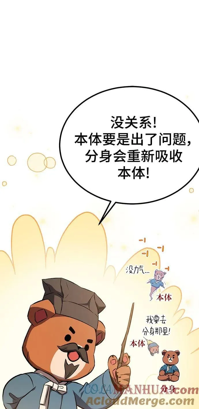 第39话 第109页