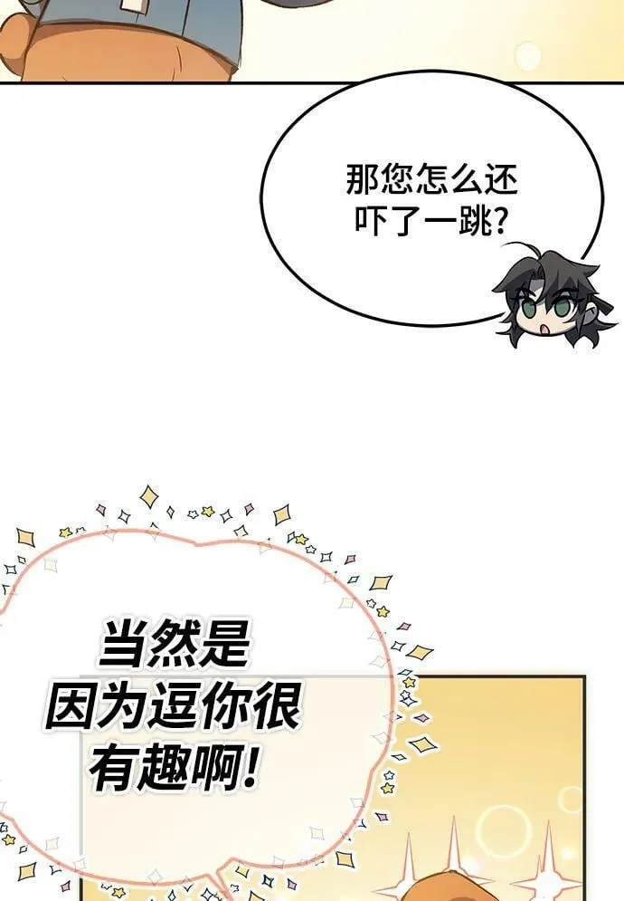 第39话 第110页