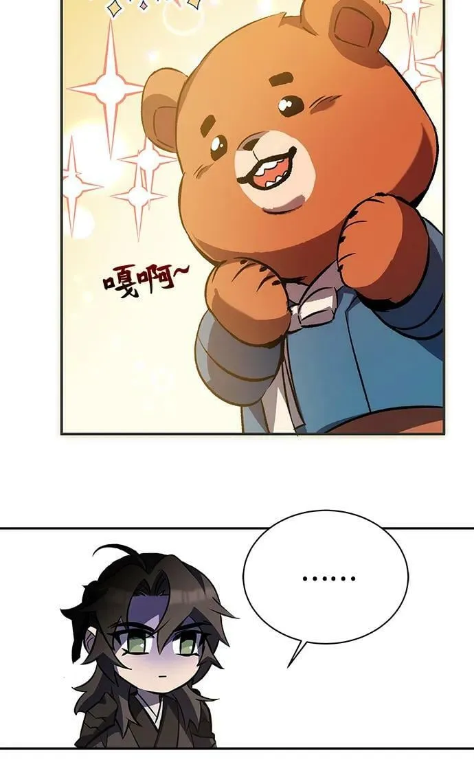第39话 第111页