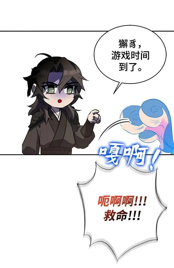 第39话 第112页