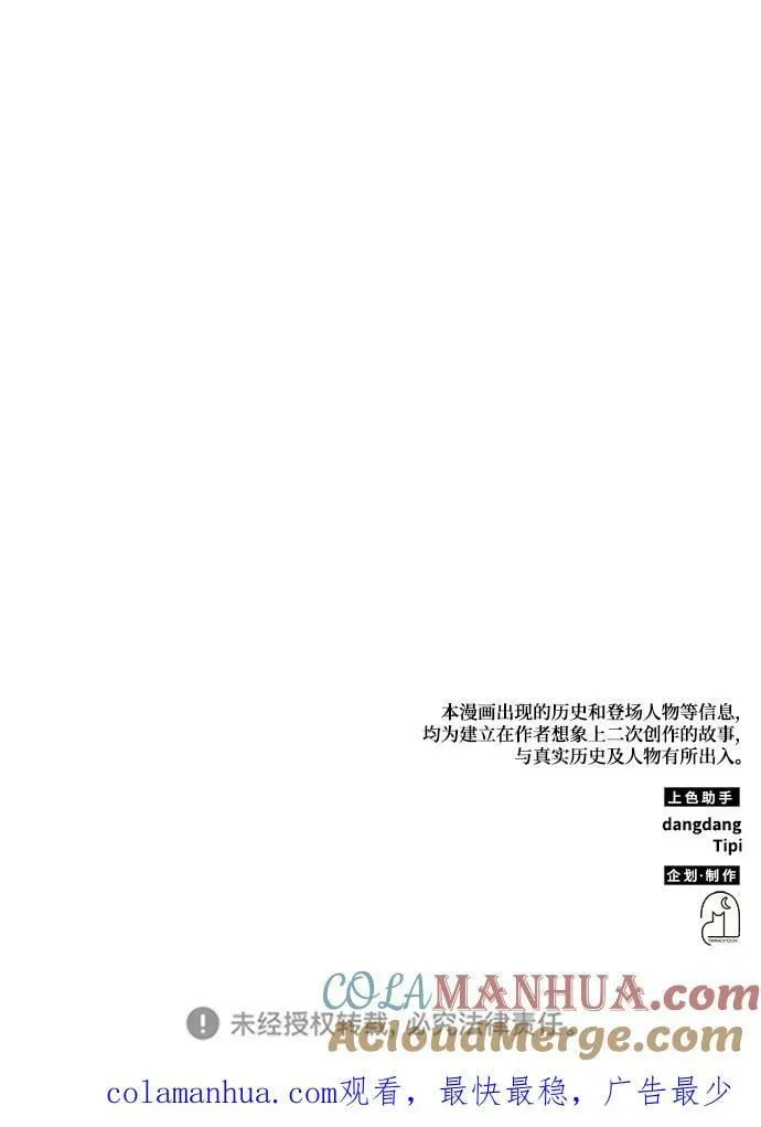 第39话 第113页
