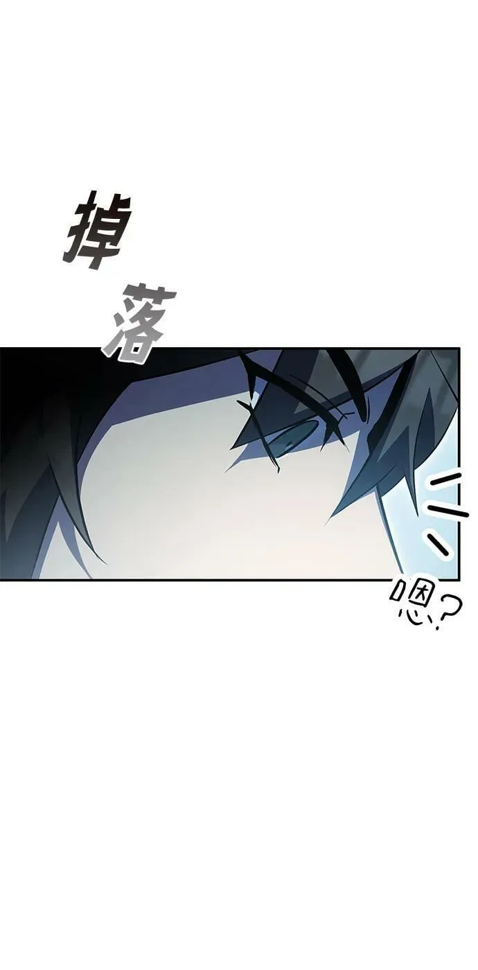 第40话 第4页