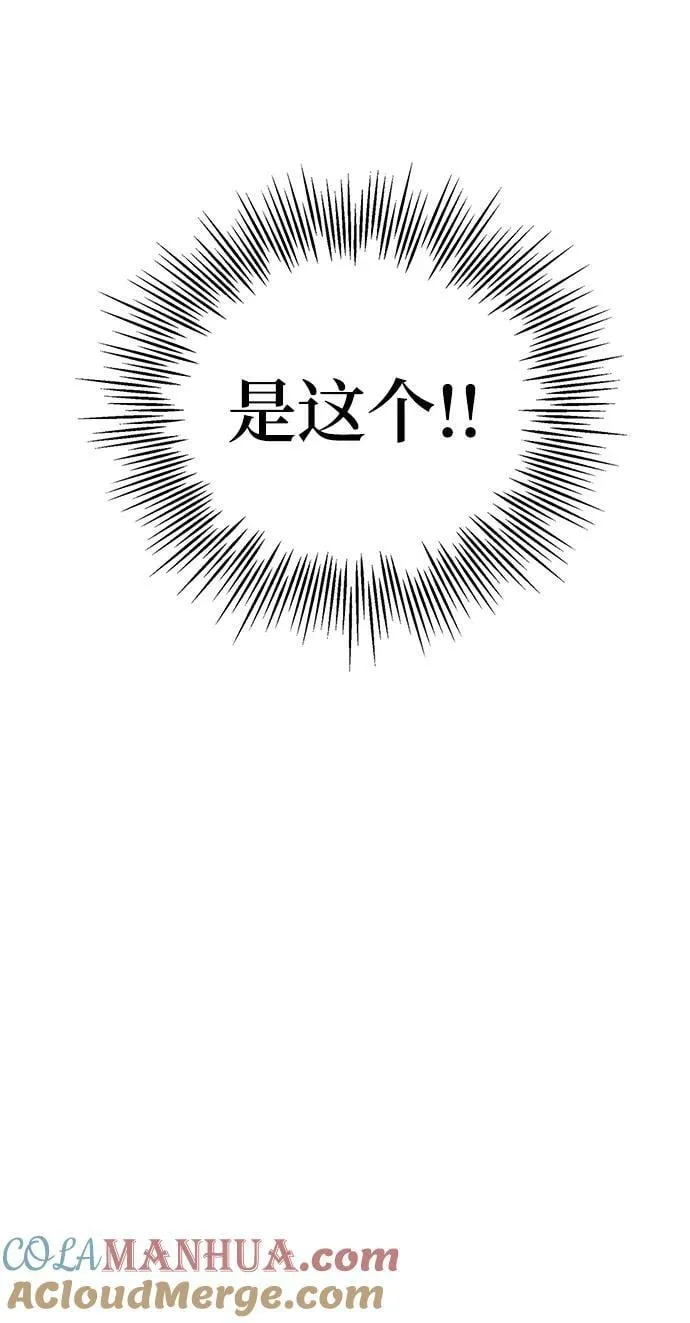 第40话 第9页