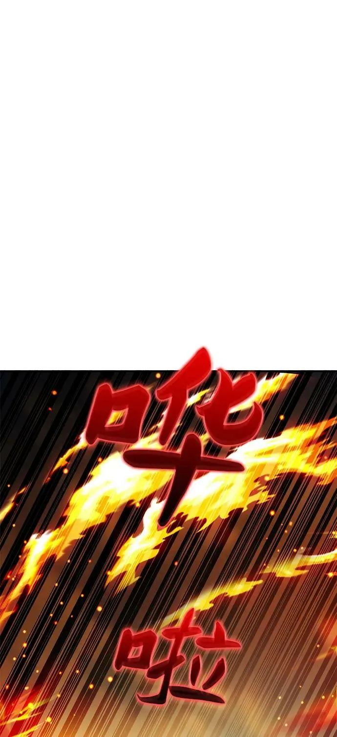 第40话 第11页
