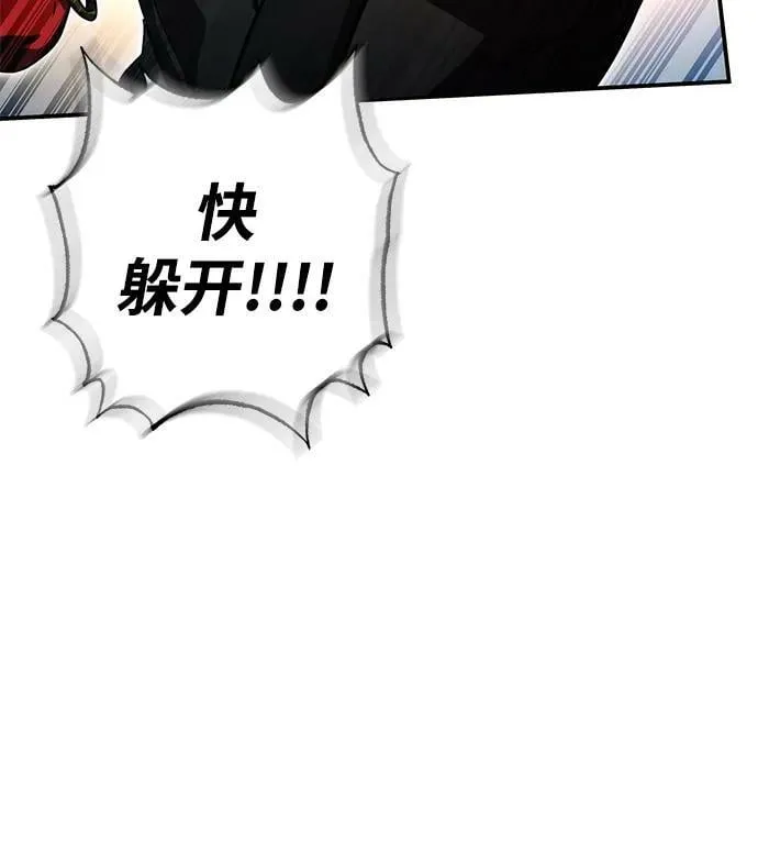 第40话 第15页