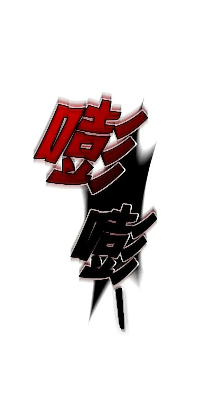 第40话 第20页