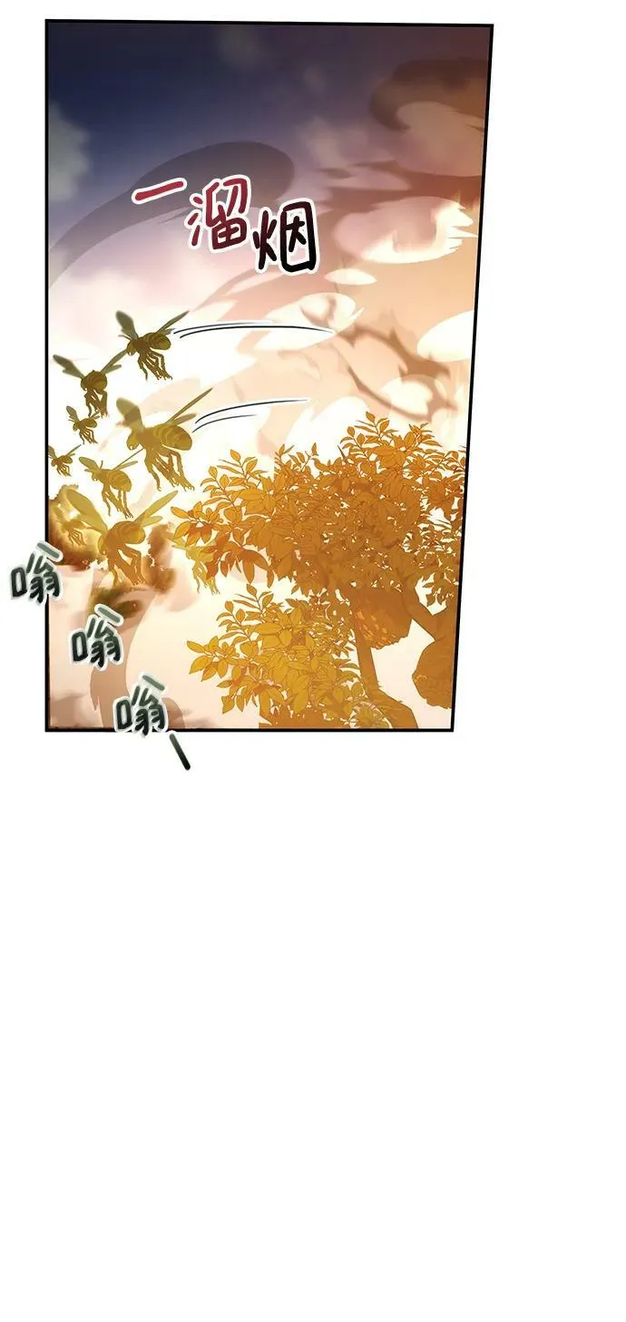 第40话 第22页