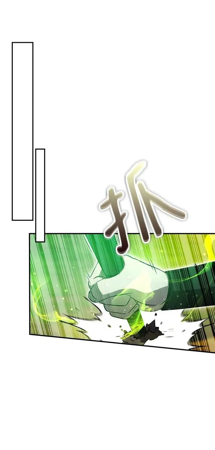 第40话 第23页