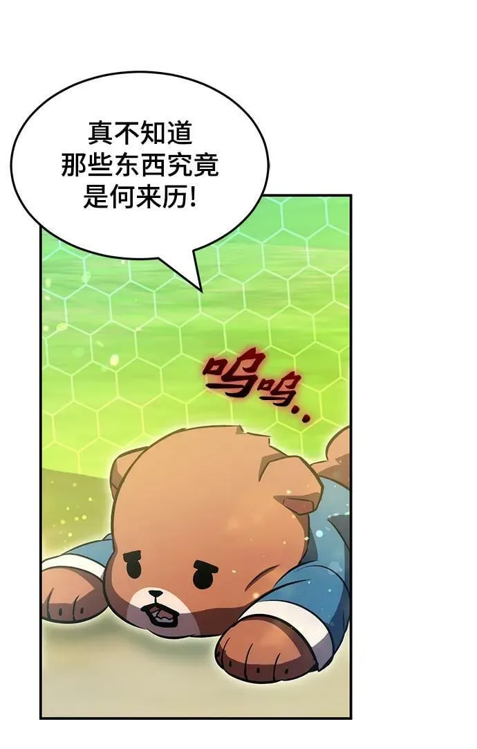 第40话 第27页