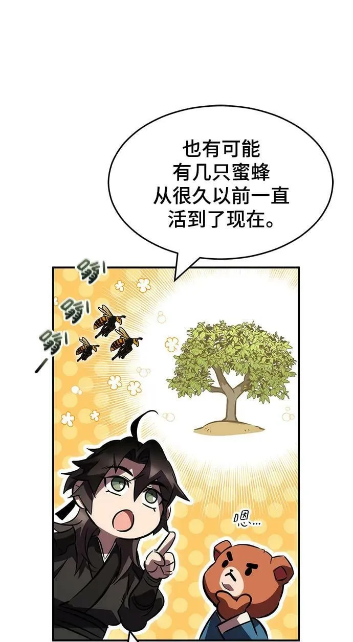 第40话 第32页