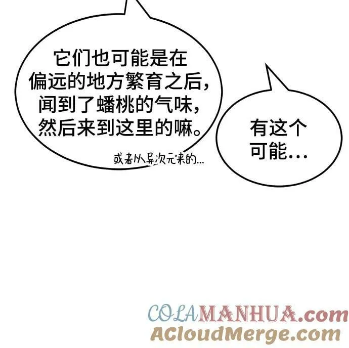 第40话 第33页