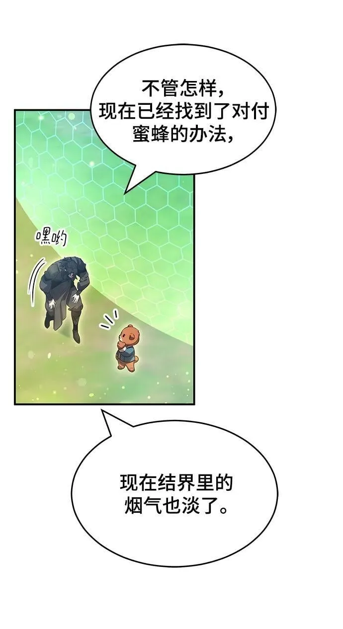 第40话 第34页