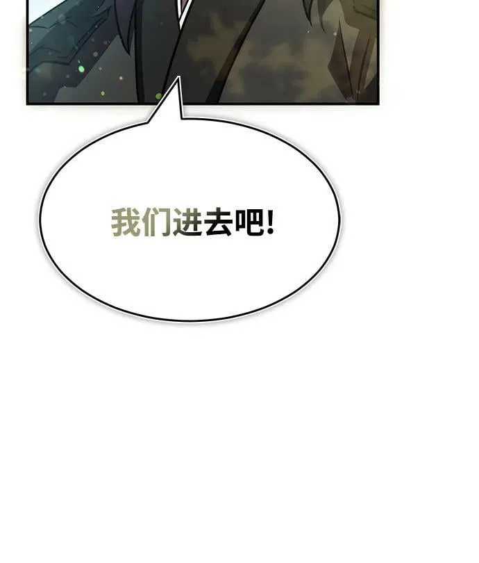 第40话 第36页