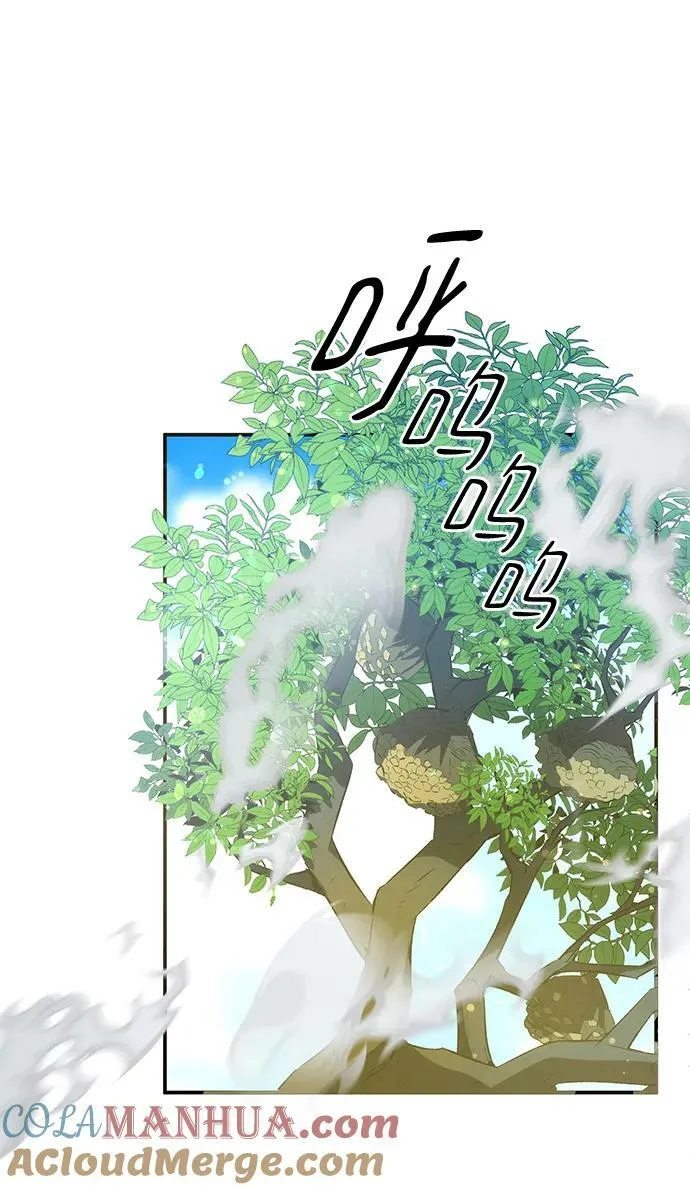第40话 第37页