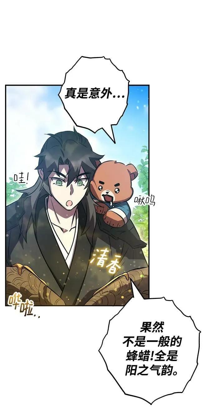 第40话 第40页