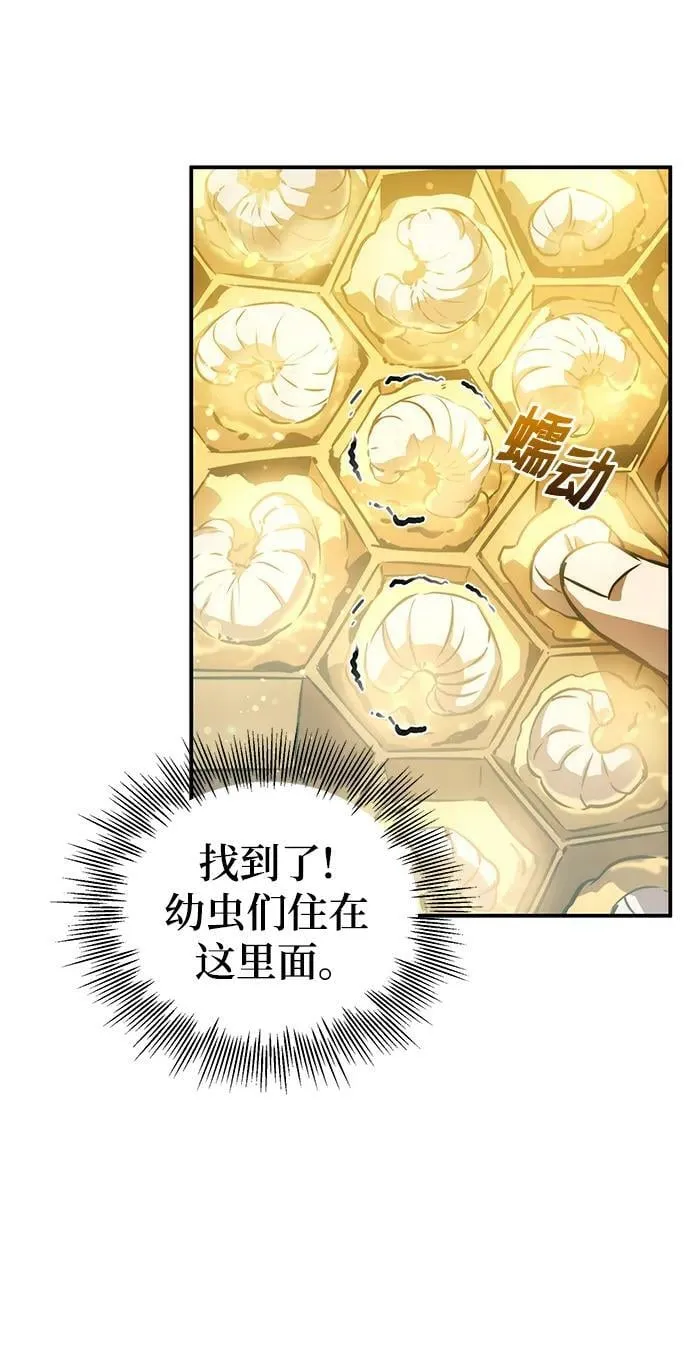 第40话 第44页