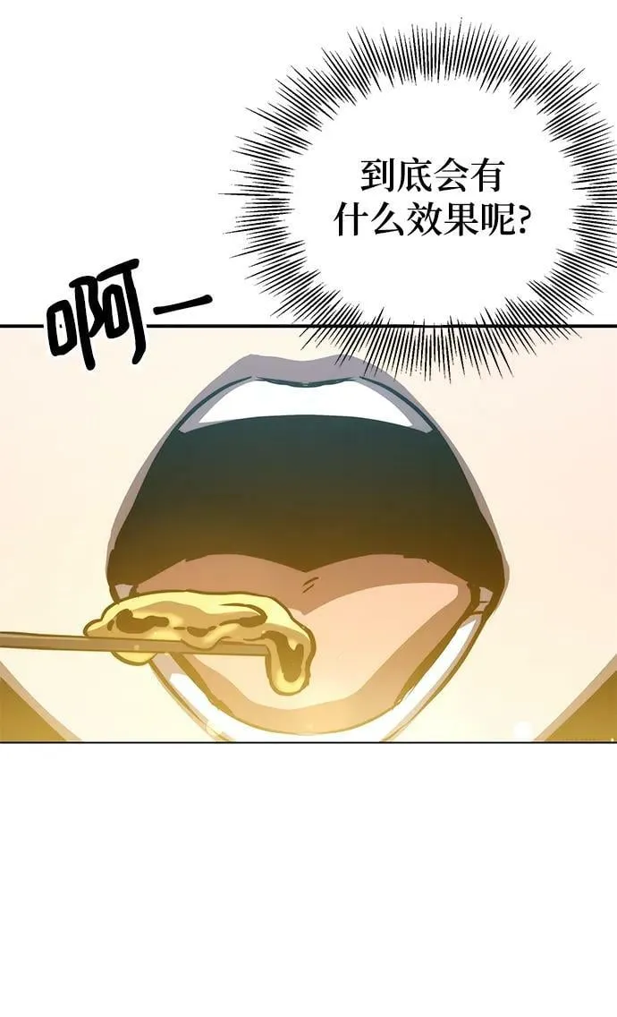 第40话 第47页