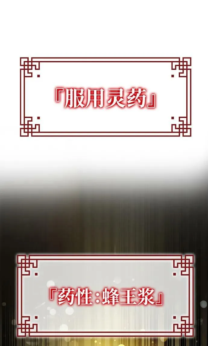 第40话 第48页