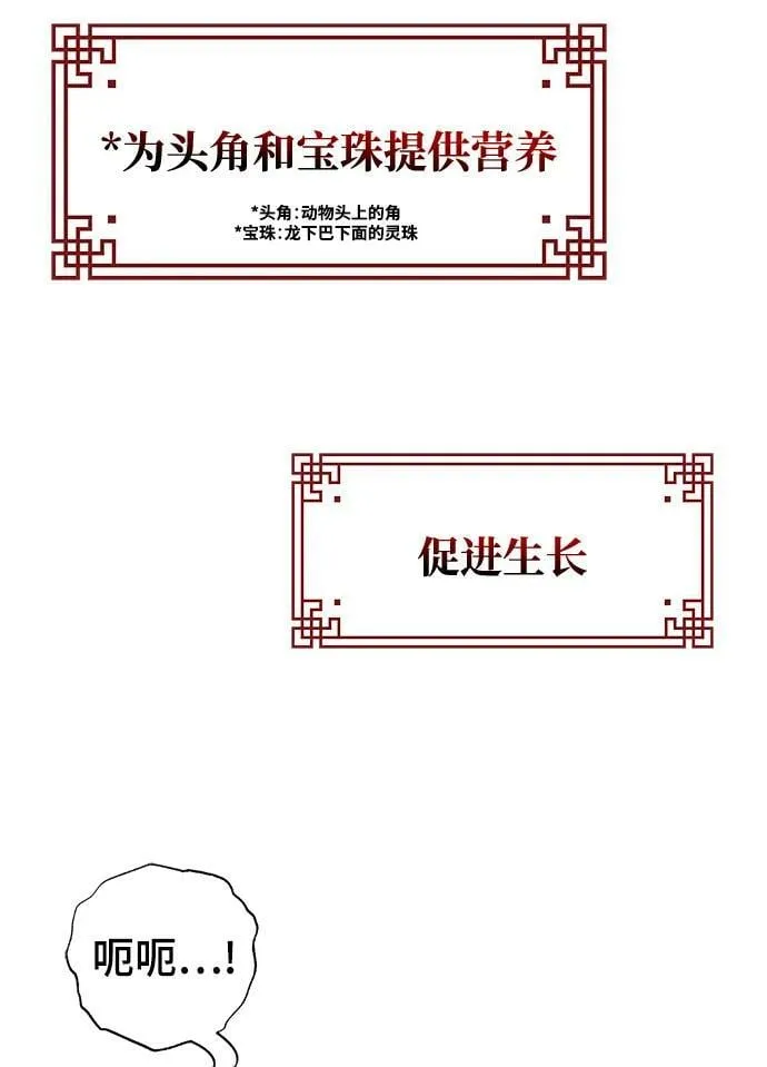 第40话 第50页