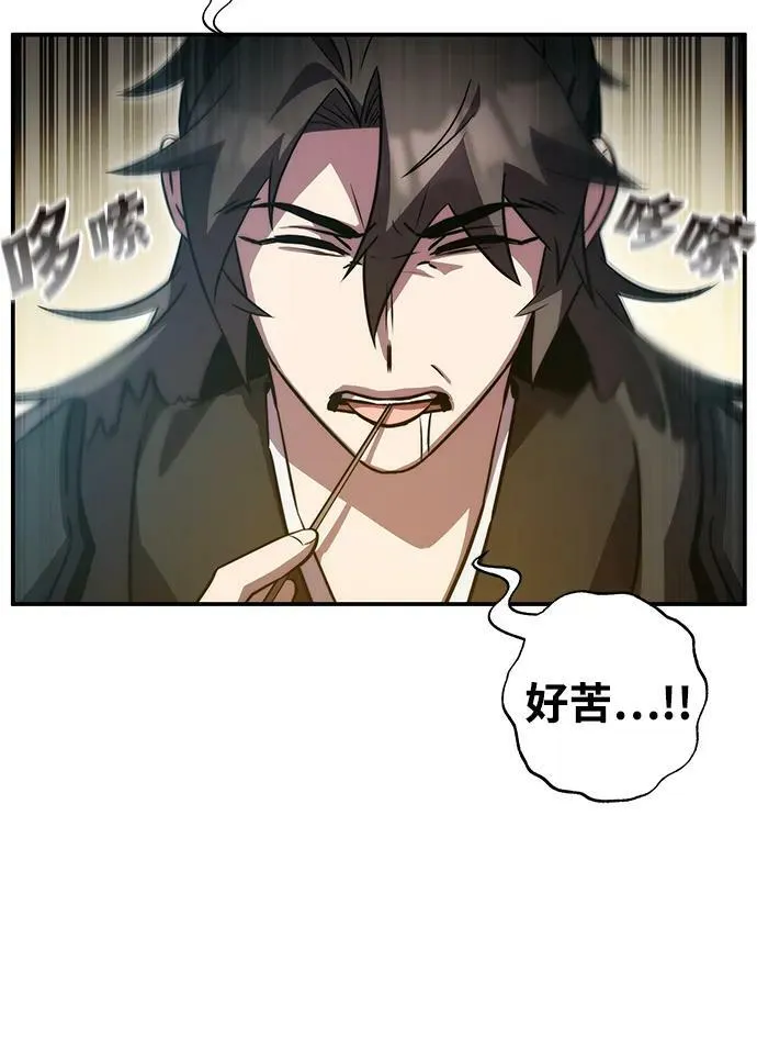 第40话 第51页