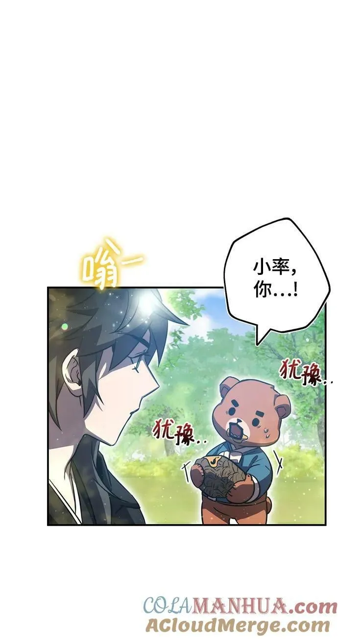 第40话 第53页