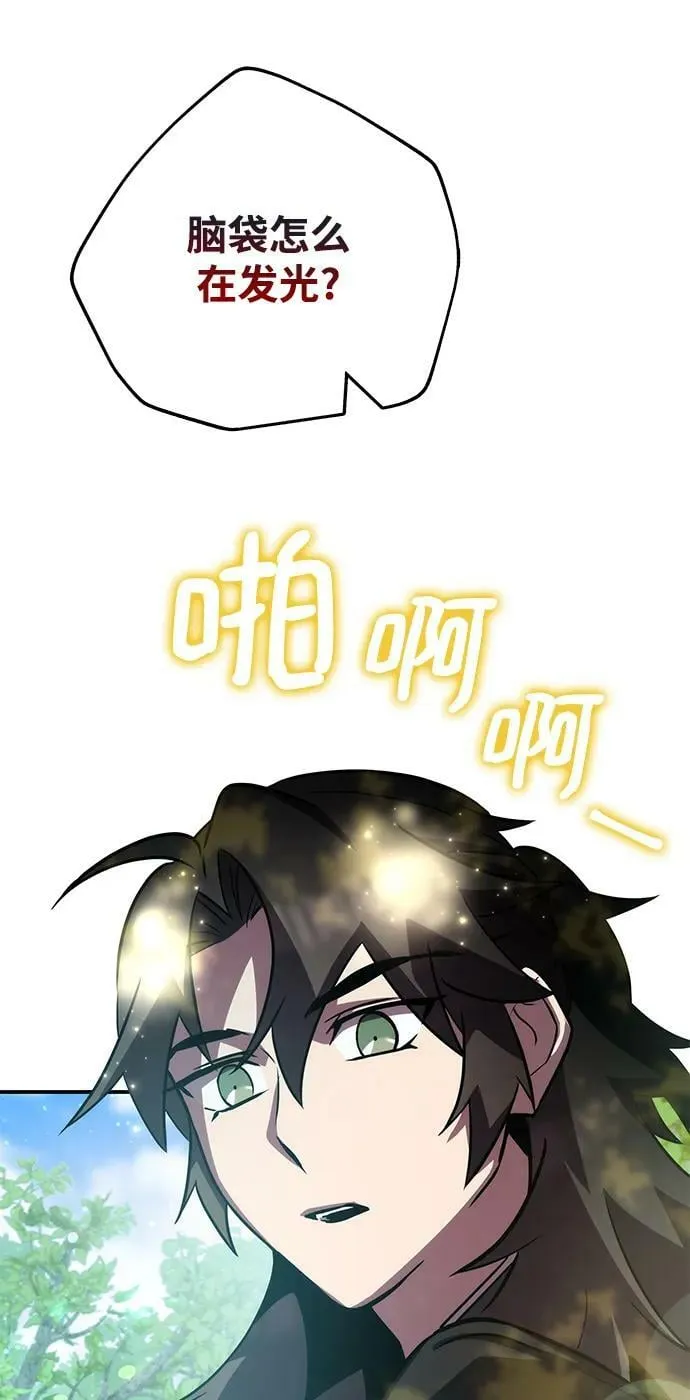 第40话 第54页