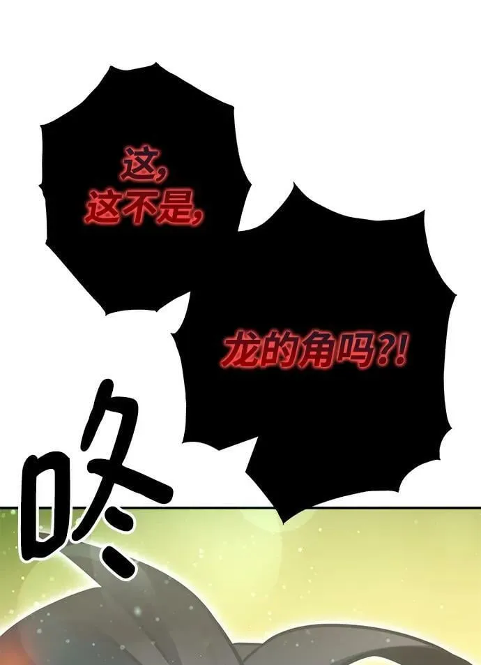 第40话 第56页
