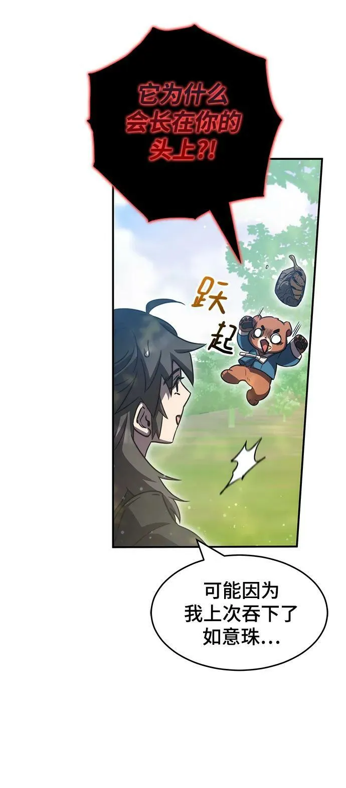 第40话 第58页