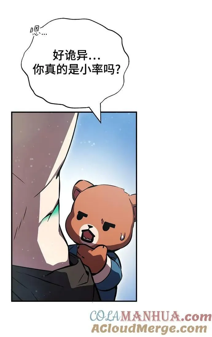 第40话 第61页