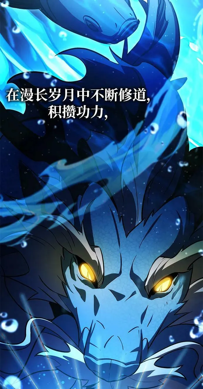 第40话 第64页